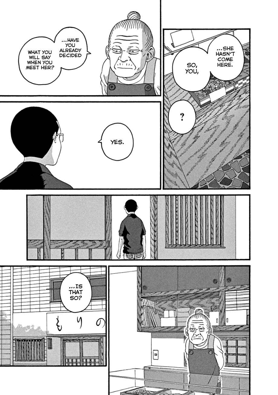 Page 9 Chapter 46 Mill