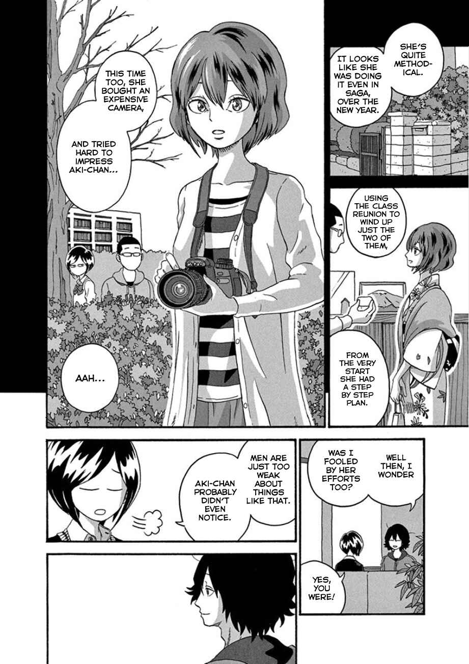 Page 12 Chapter 31 Mill