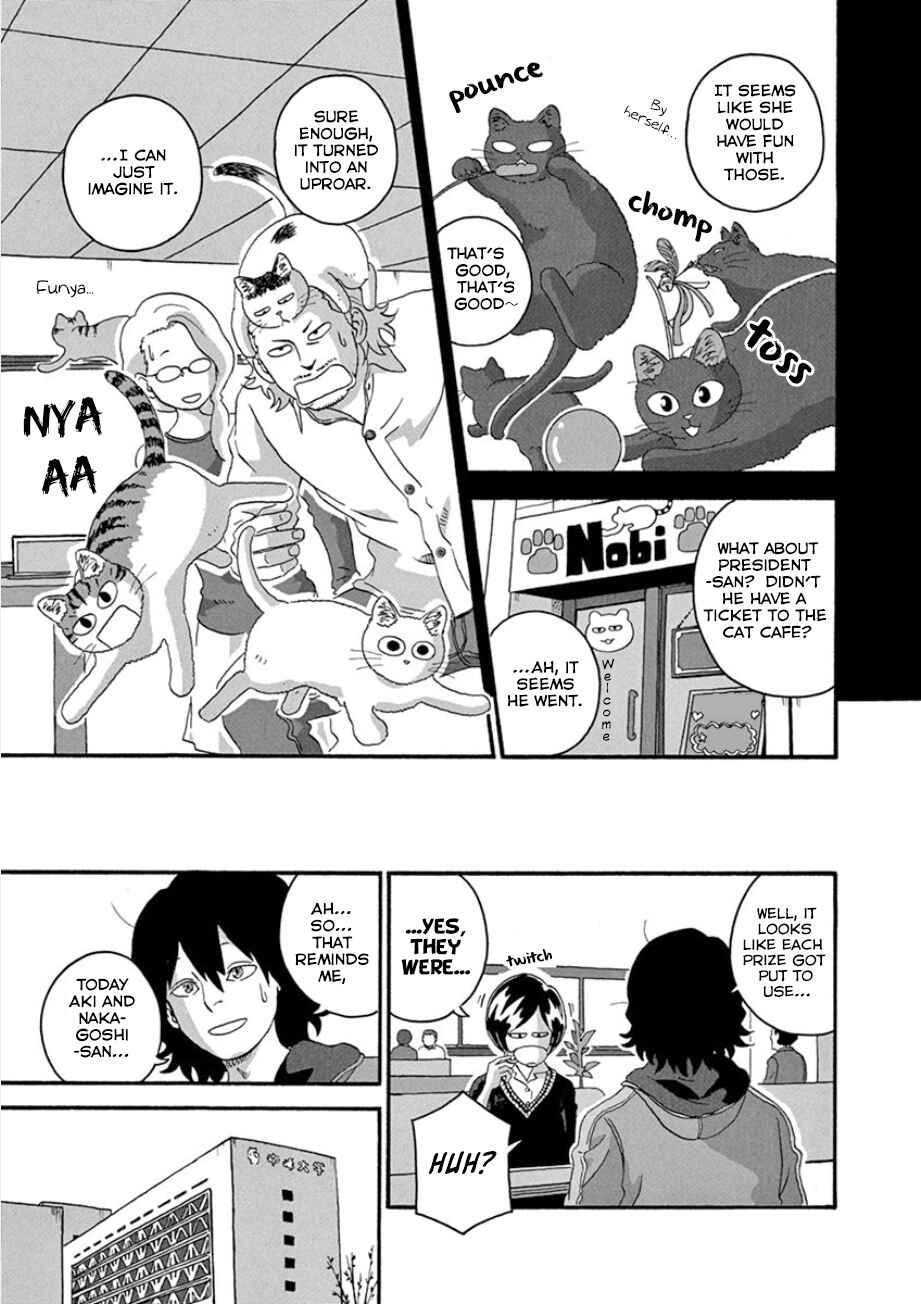 Page 7 Chapter 31 Mill