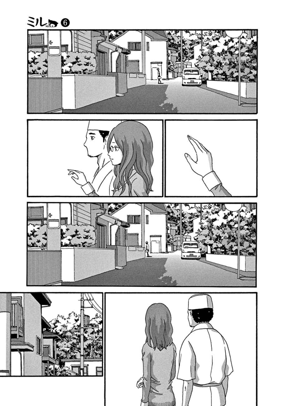 Page 17 Chapter 45 Mill