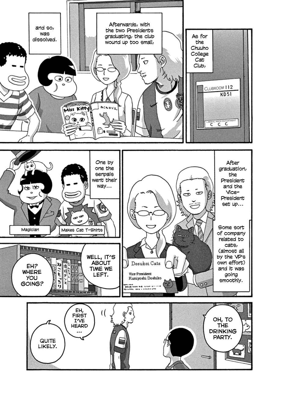 Page 10 Chapter 47 Mill