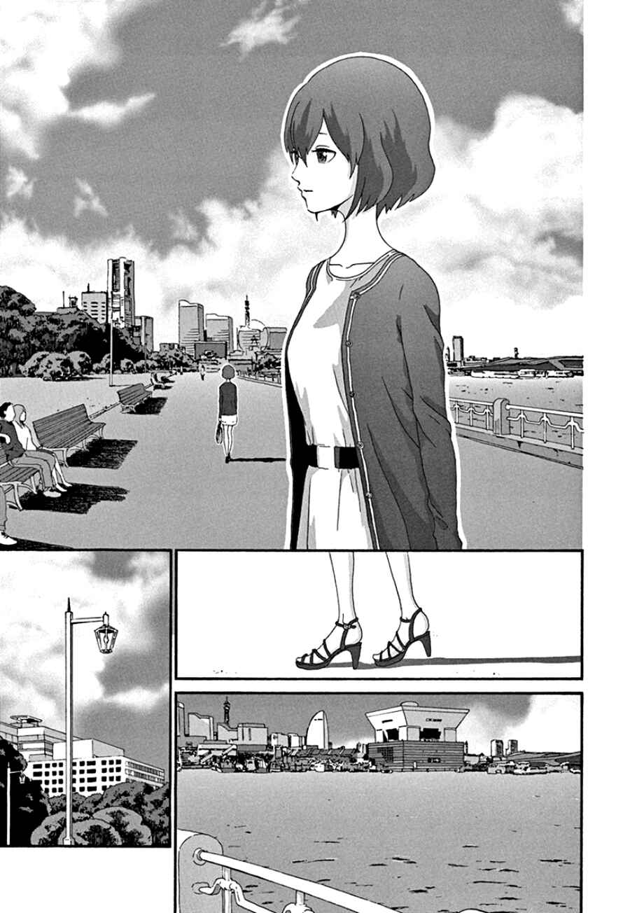 Page 20 Chapter 47 Mill