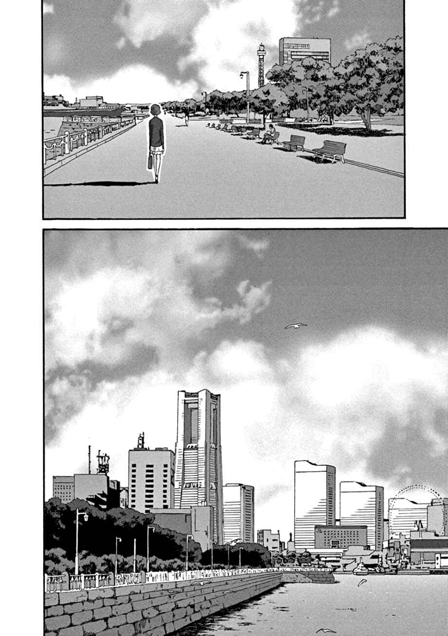 Page 23 Chapter 47 Mill