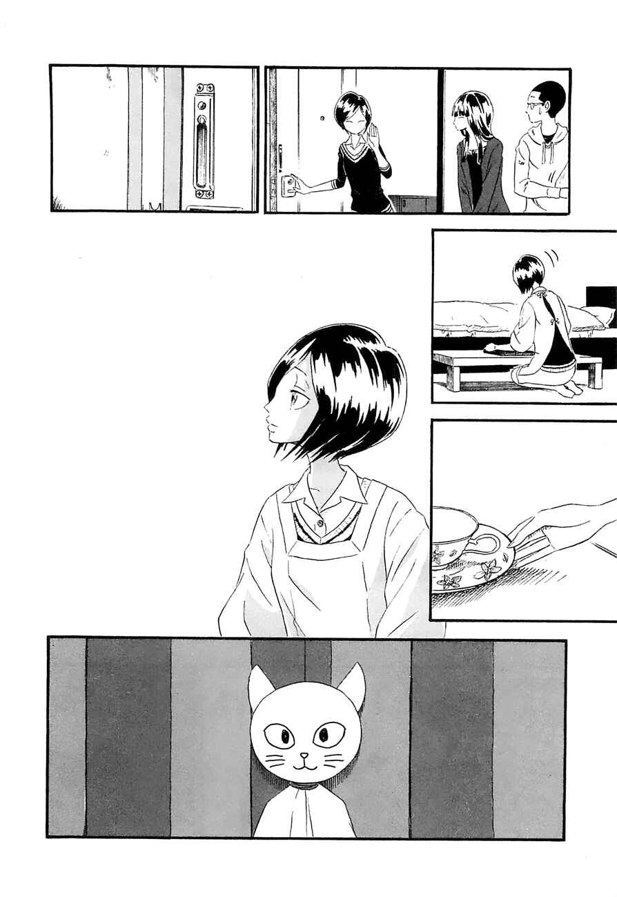 Page 14 Chapter 12 Mill