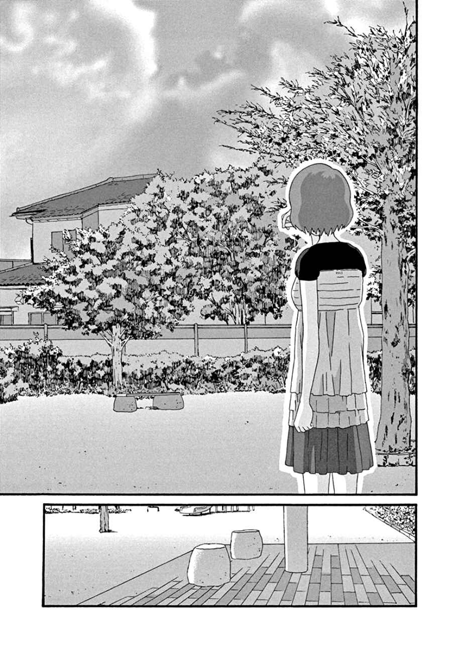 Page 19 Chapter 43 Mill