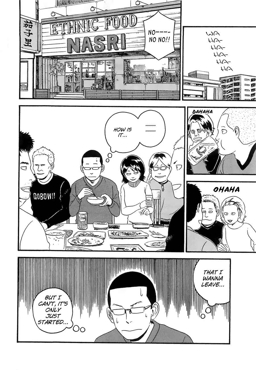 Page 14 Chapter 17 Mill