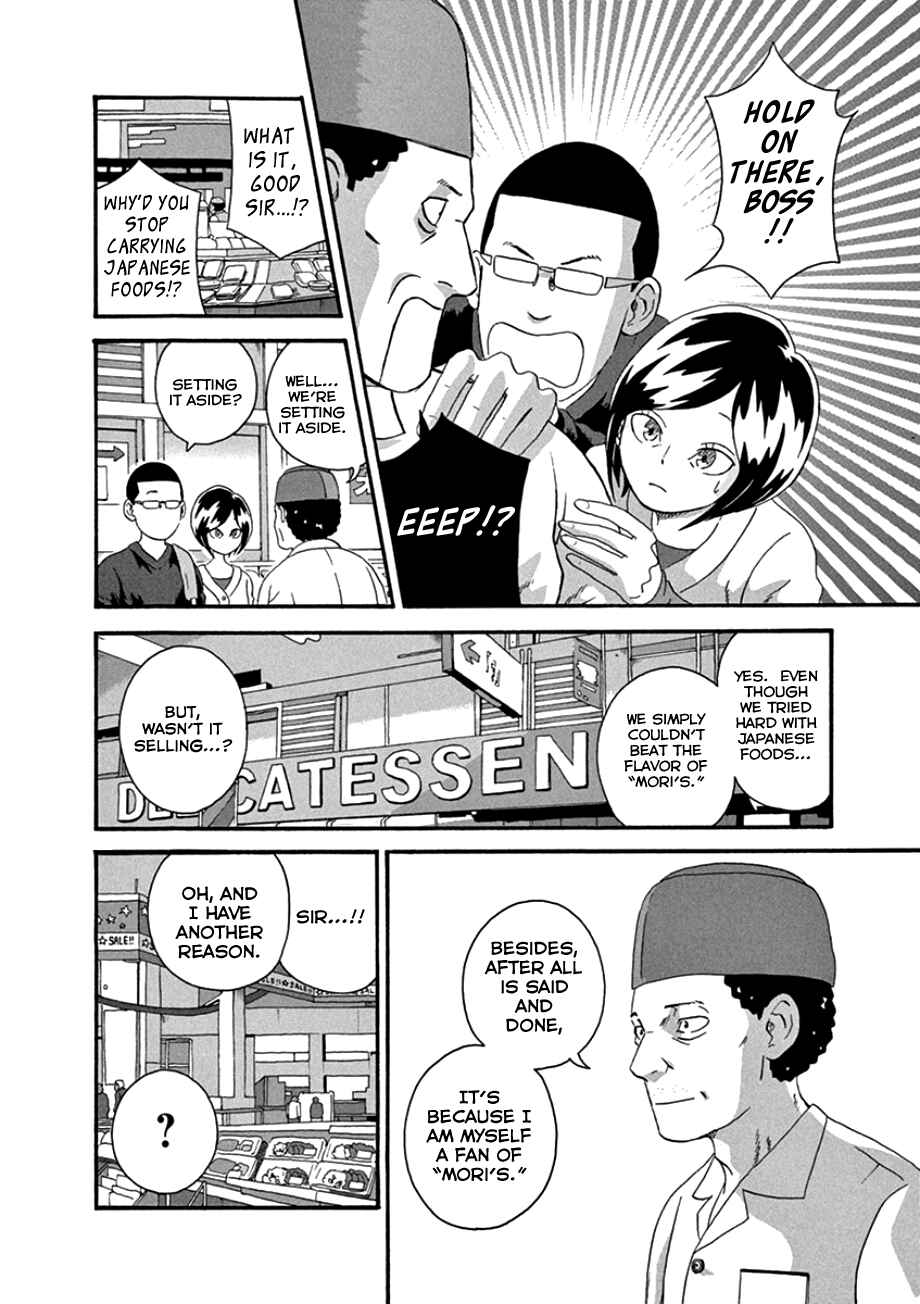 Page 18 Chapter 34 Mill