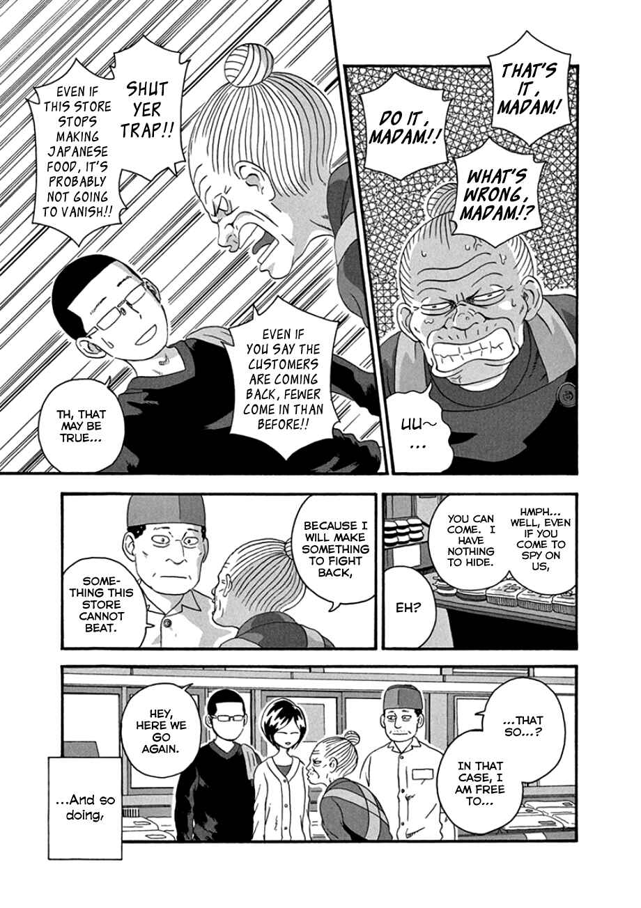 Page 21 Chapter 34 Mill