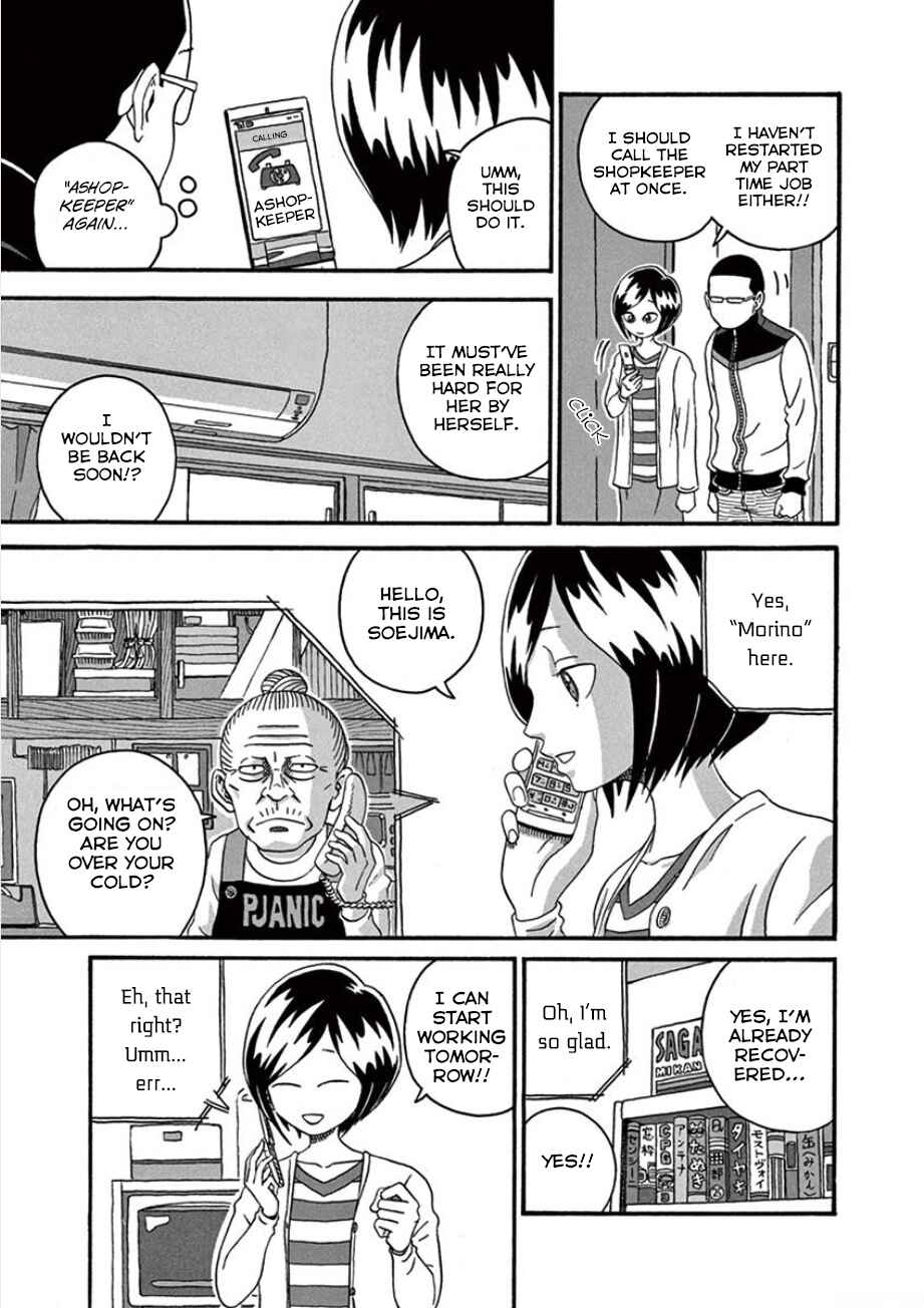 Page 3 Chapter 26 Mill
