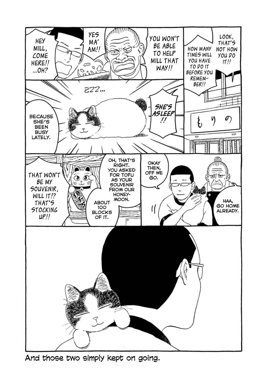 Page 29 Chapter 48 Mill