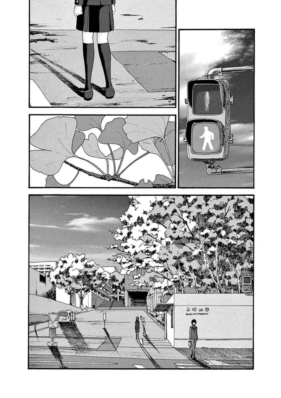 Page 24 Chapter 36 Mill