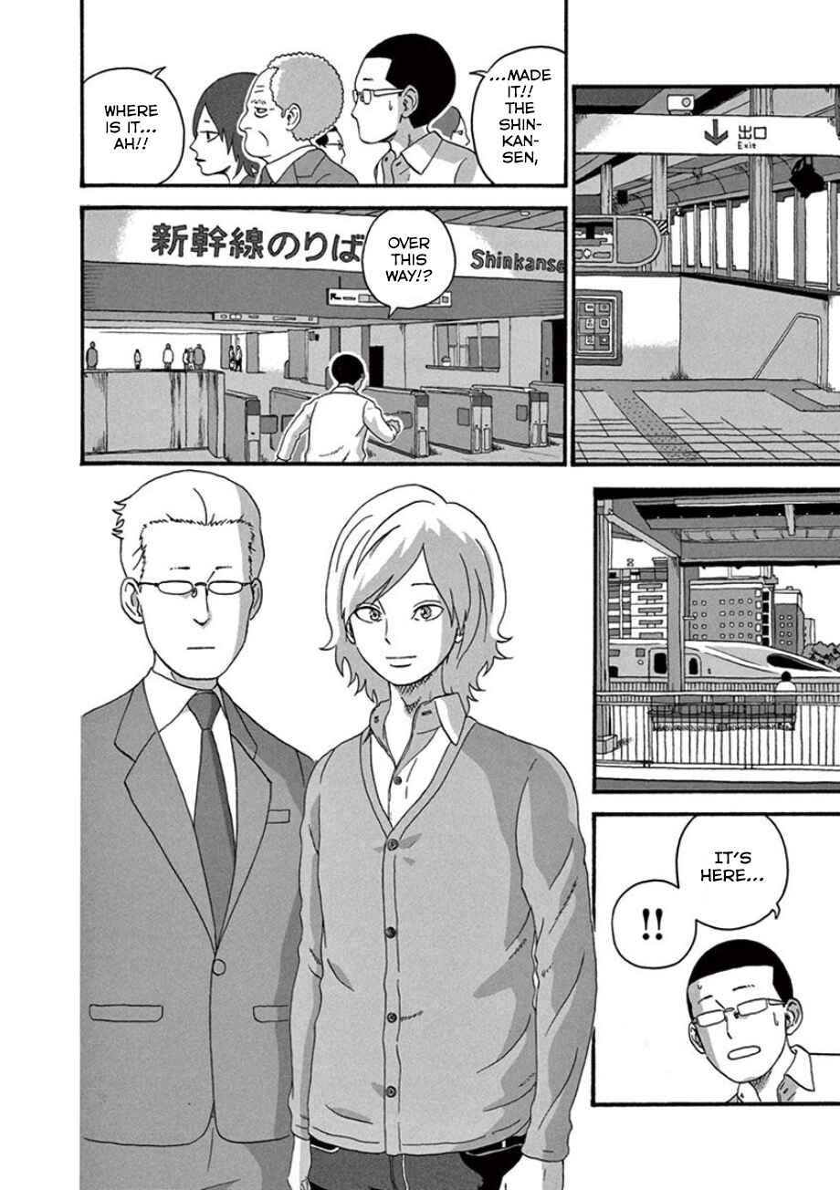 Page 12 Chapter 32 Mill