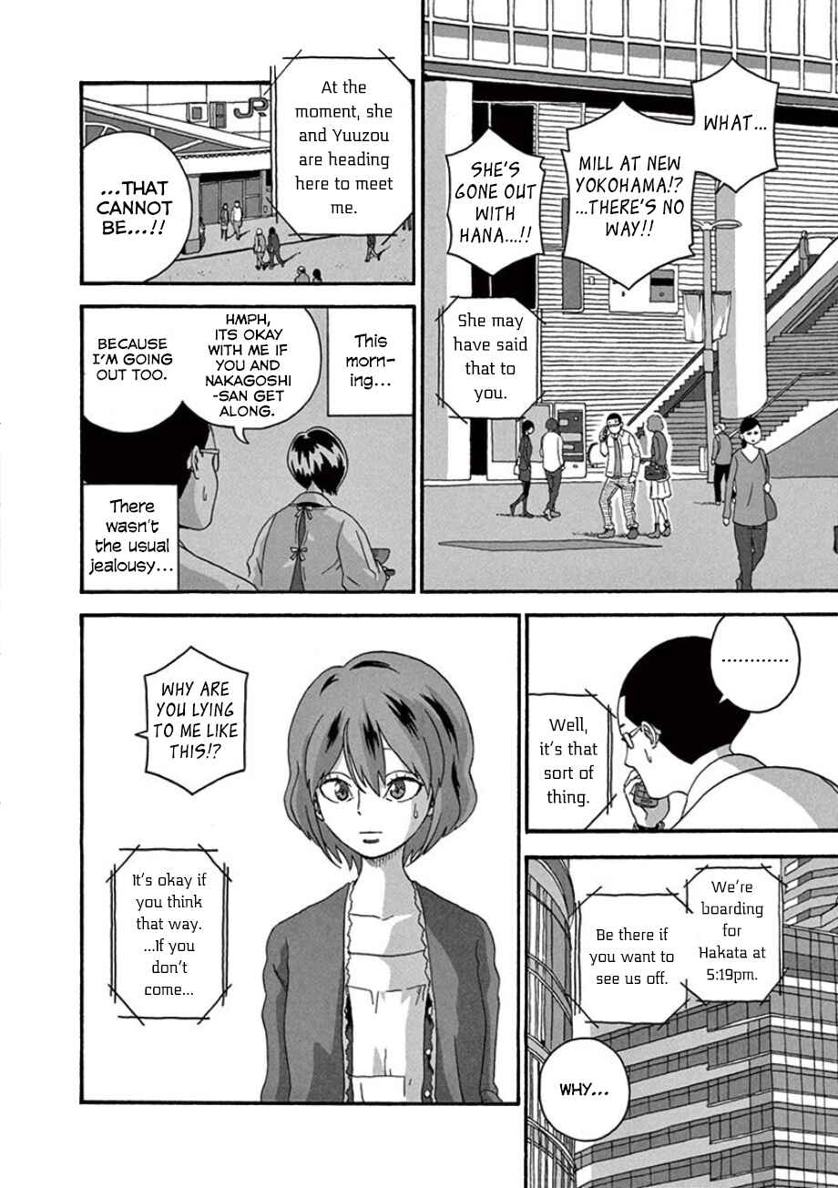 Page 2 Chapter 32 Mill