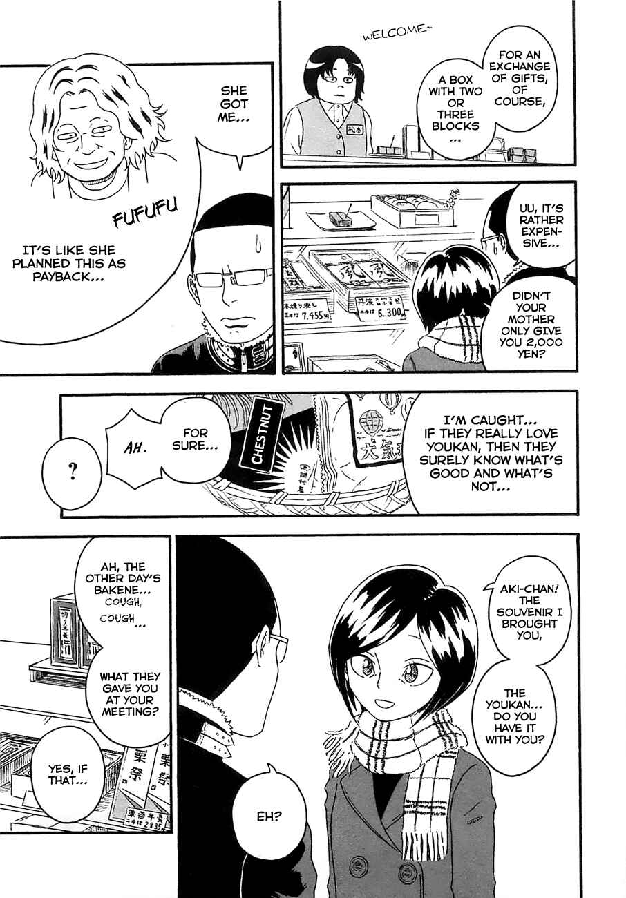 Page 21 Chapter 21 Mill