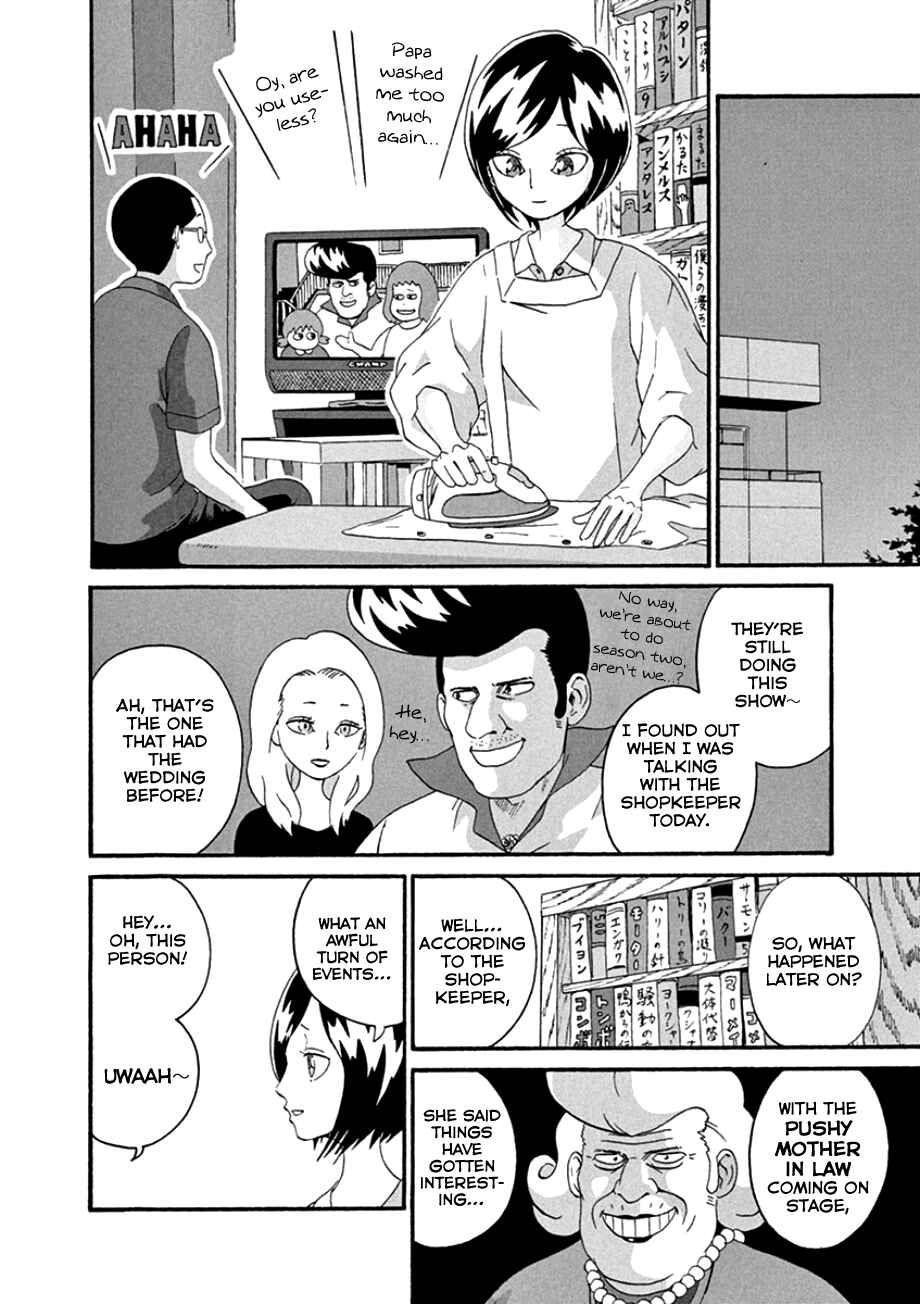 Page 20 Chapter 39 Mill