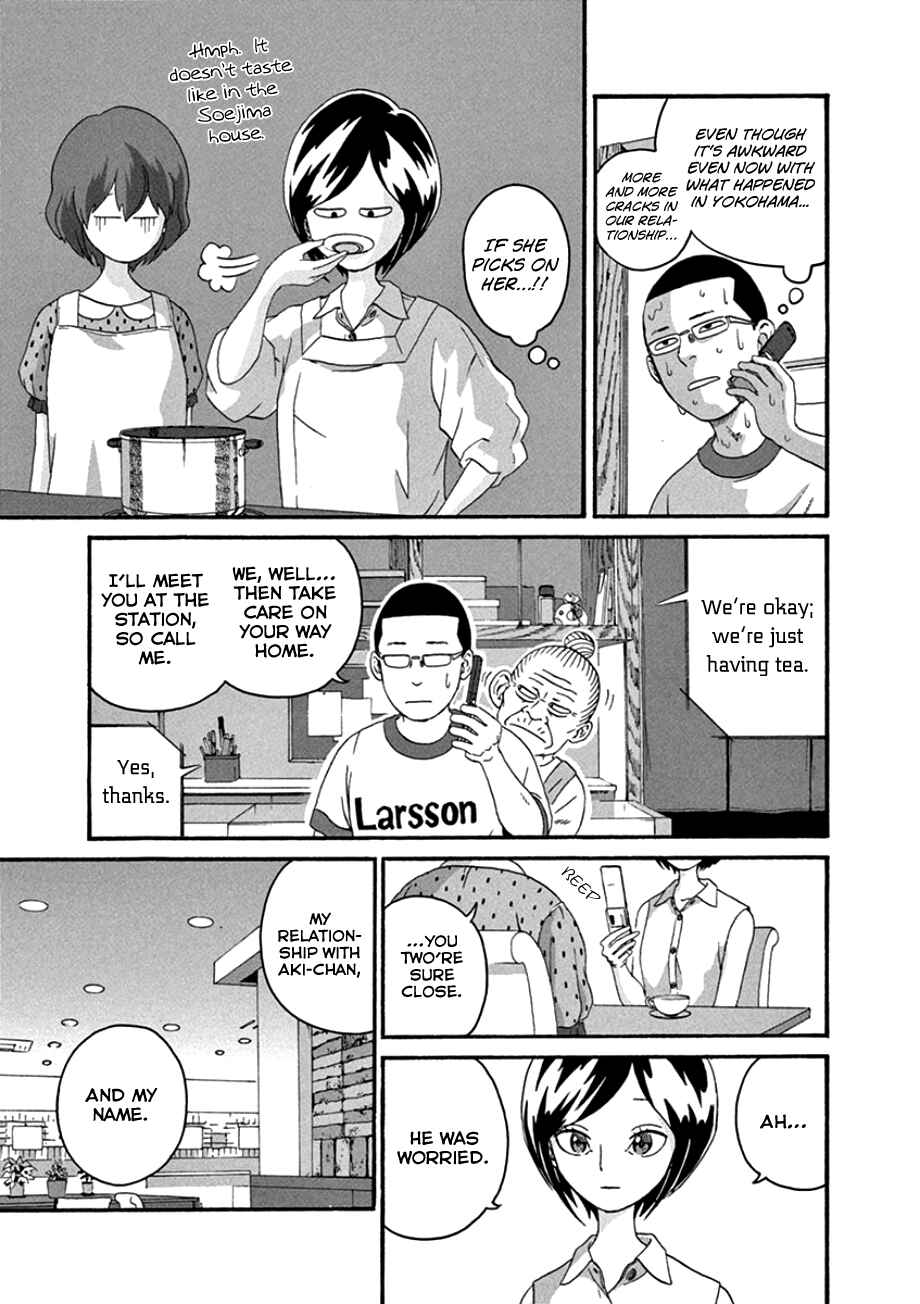 Page 5 Chapter 39 Mill