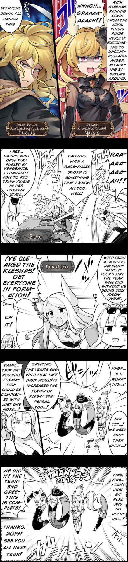 Page 1 Chapter 1465 Grand Blues!