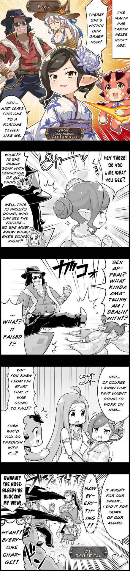 Page 1 Chapter 1108 Grand Blues!