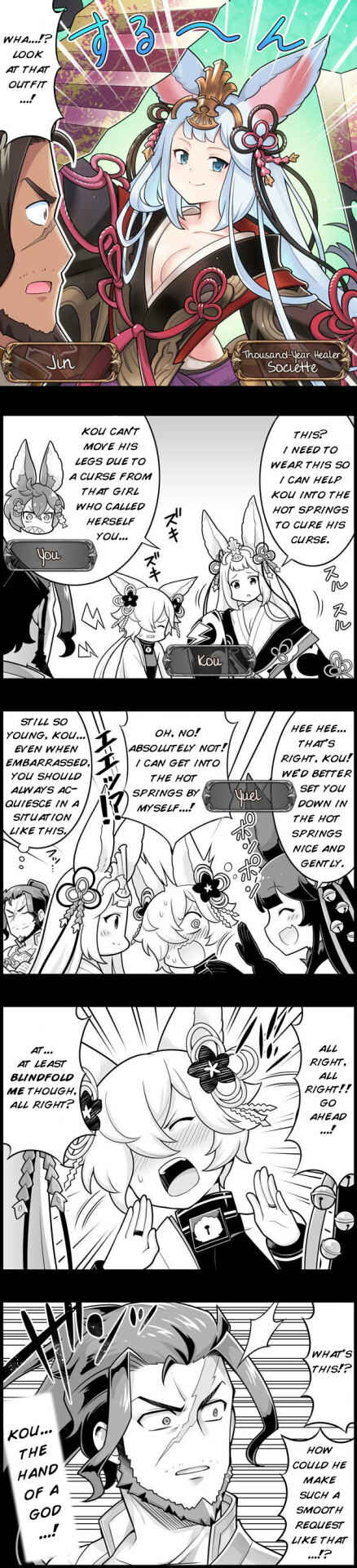 Page 1 Chapter 1420 Grand Blues!