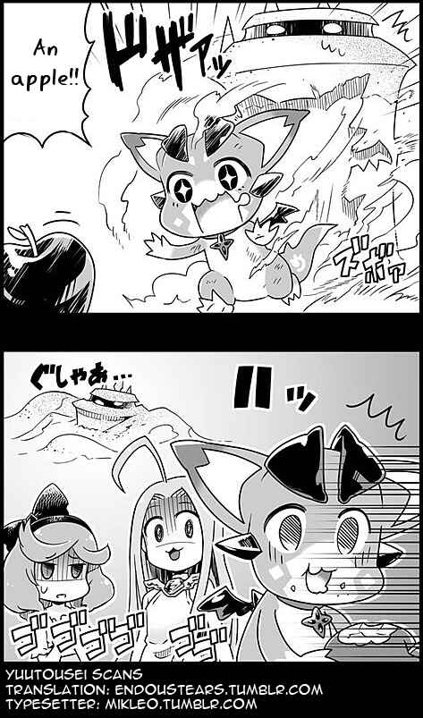 Page 3 Chapter 47 Grand Blues!