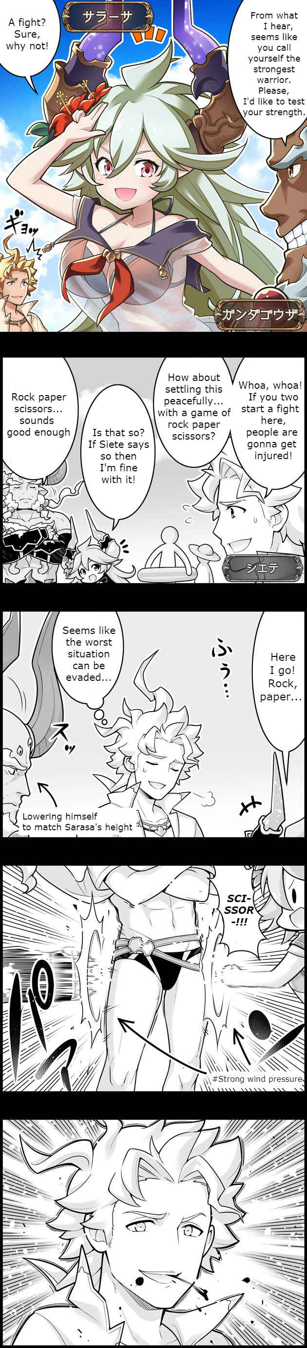 Page 1 Chapter 856 Grand Blues!