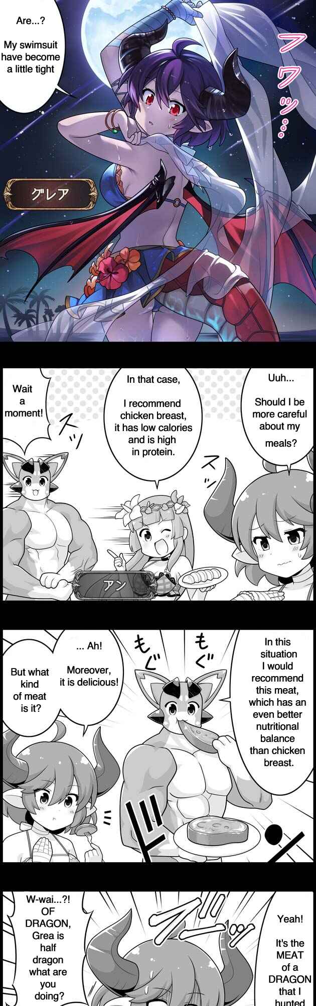 Page 1 Chapter 2121 Grand Blues!