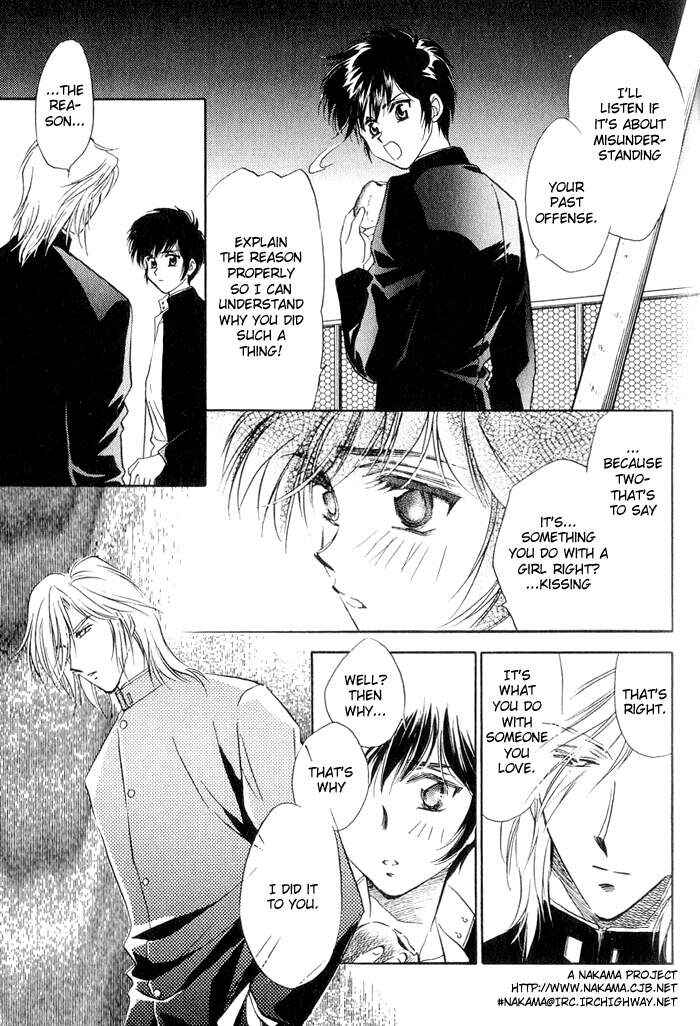 Page 17 Chapter 3 Ai no DNA