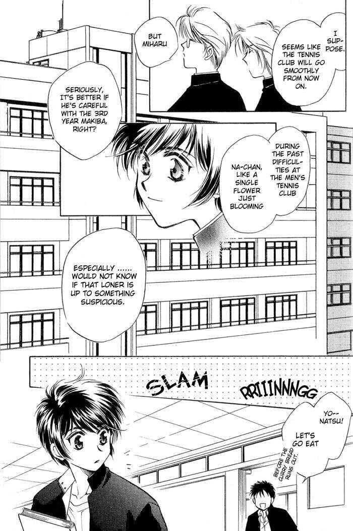 Page 7 Chapter 2 Ai no DNA