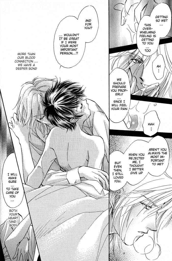 Page 22 Chapter 5 Ai no DNA