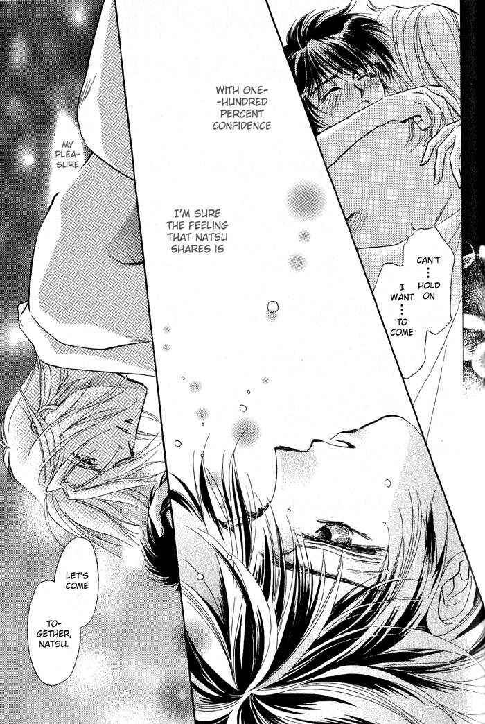 Page 25 Chapter 5 Ai no DNA