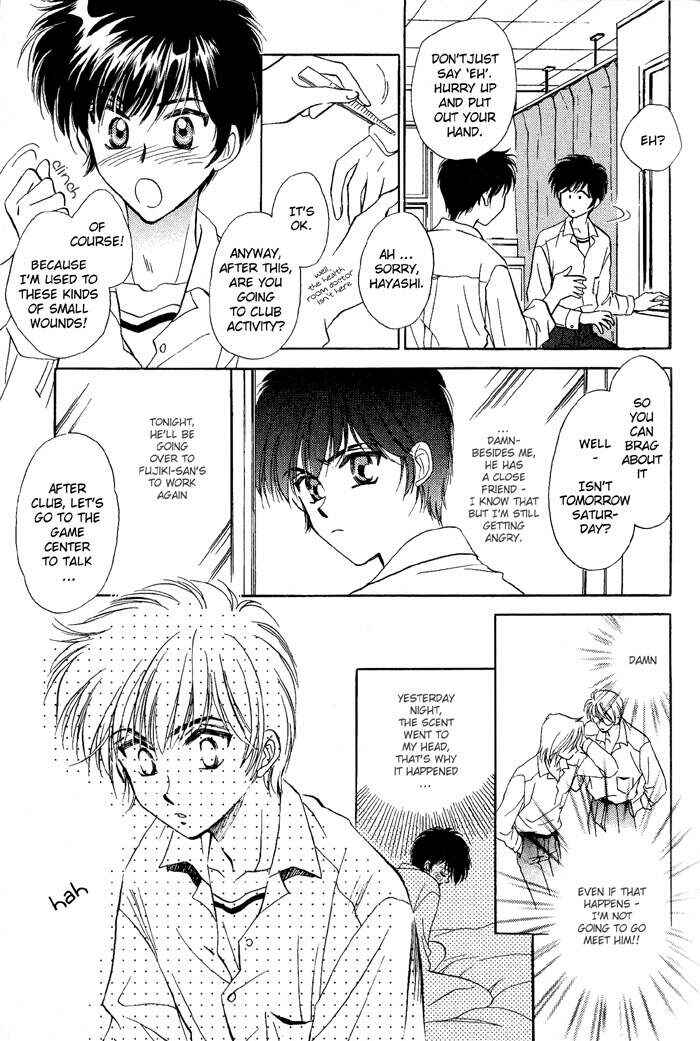 Page 7 Chapter 5 Ai no DNA