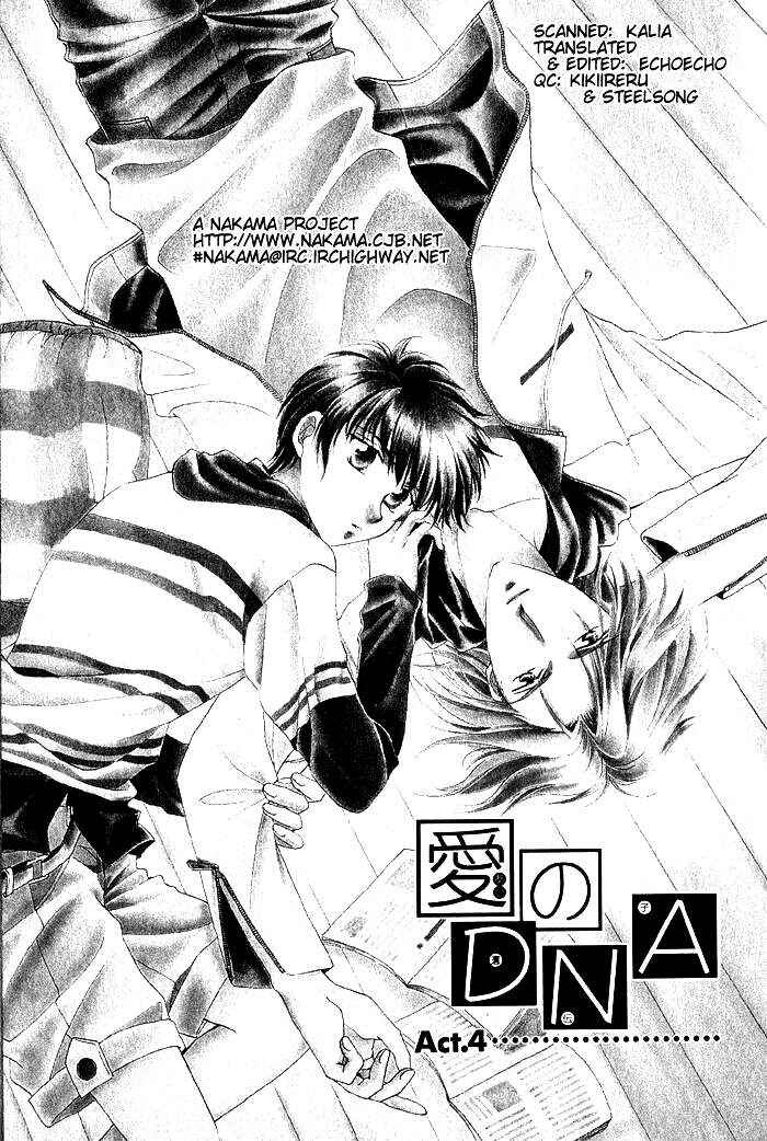 Page 1 Chapter 4 Ai no DNA