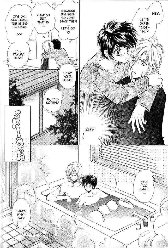 Page 6 Chapter 6 Ai no DNA