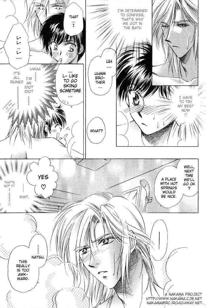 Page 7 Chapter 6 Ai no DNA