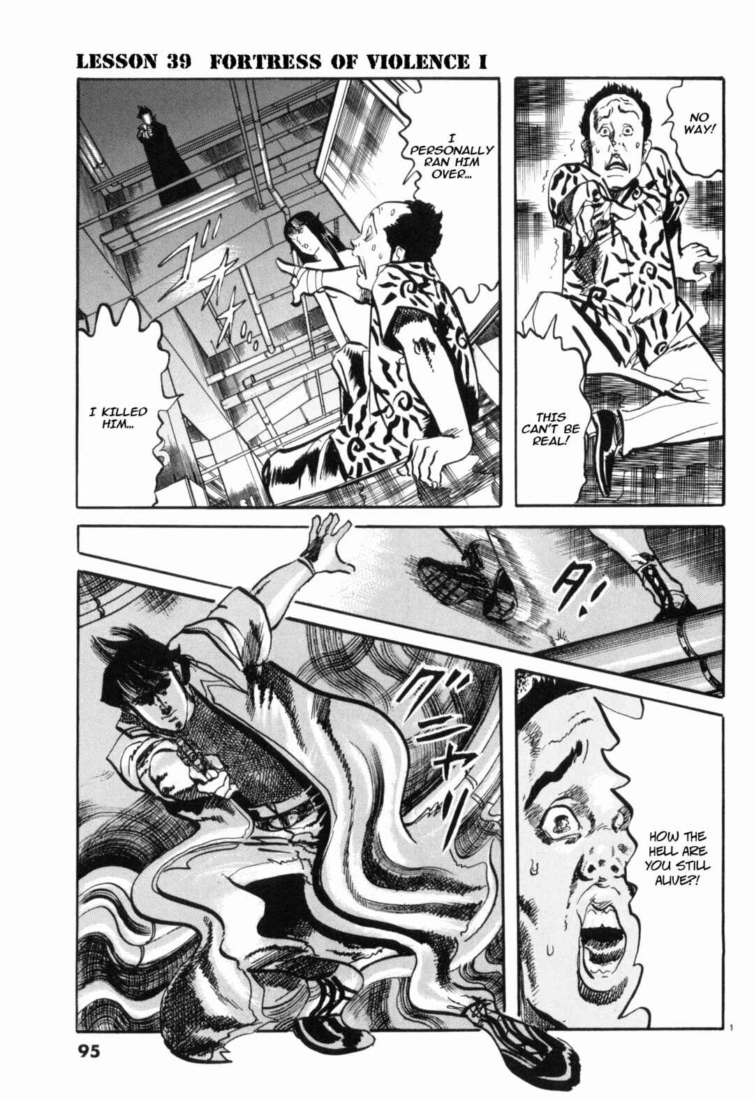 Page 1 Chapter 39 JESUS Sajin Kouro