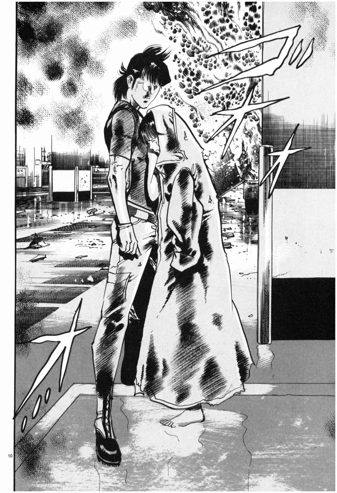 Page 10 Chapter 39 JESUS Sajin Kouro