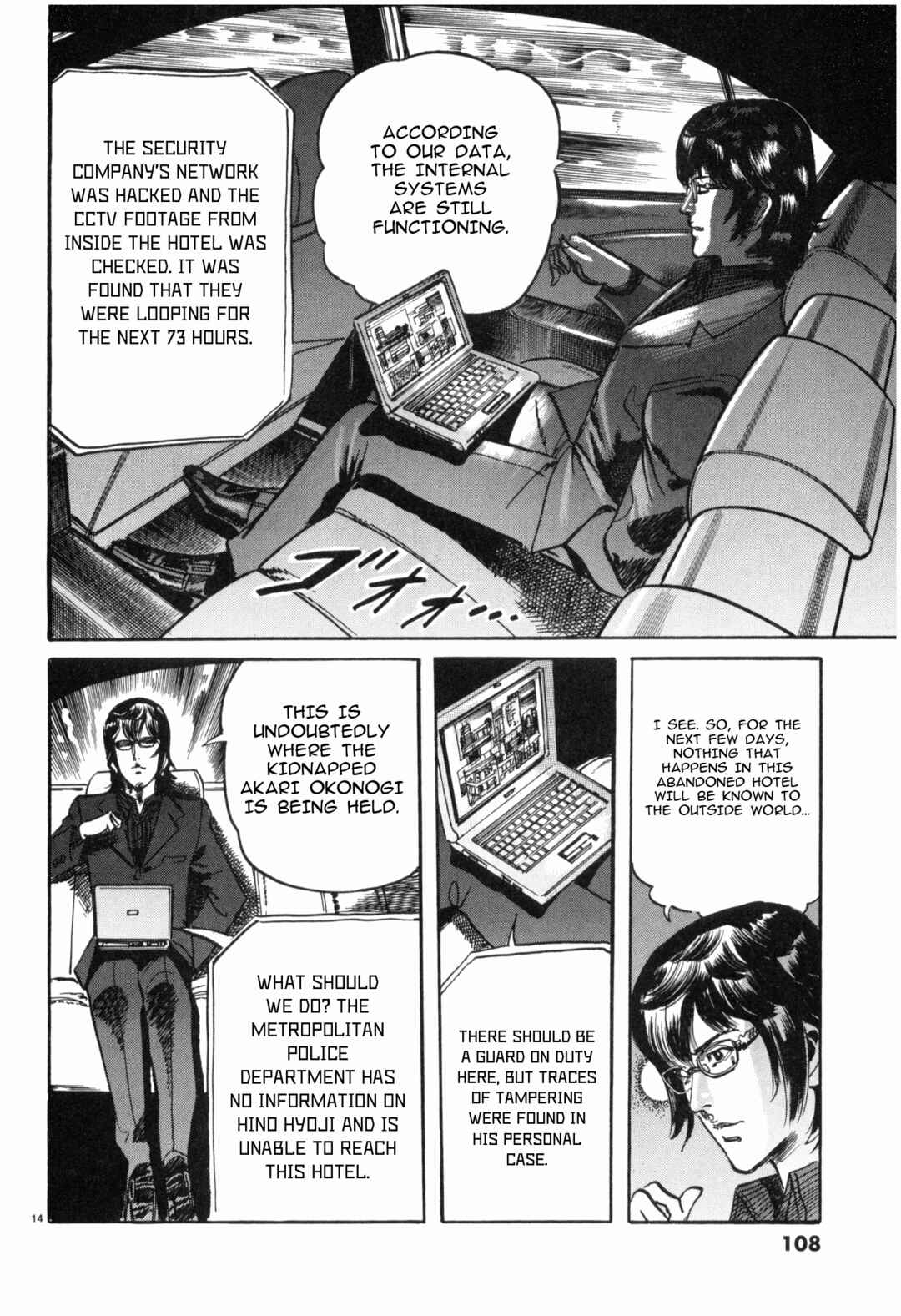 Page 14 Chapter 39 JESUS Sajin Kouro