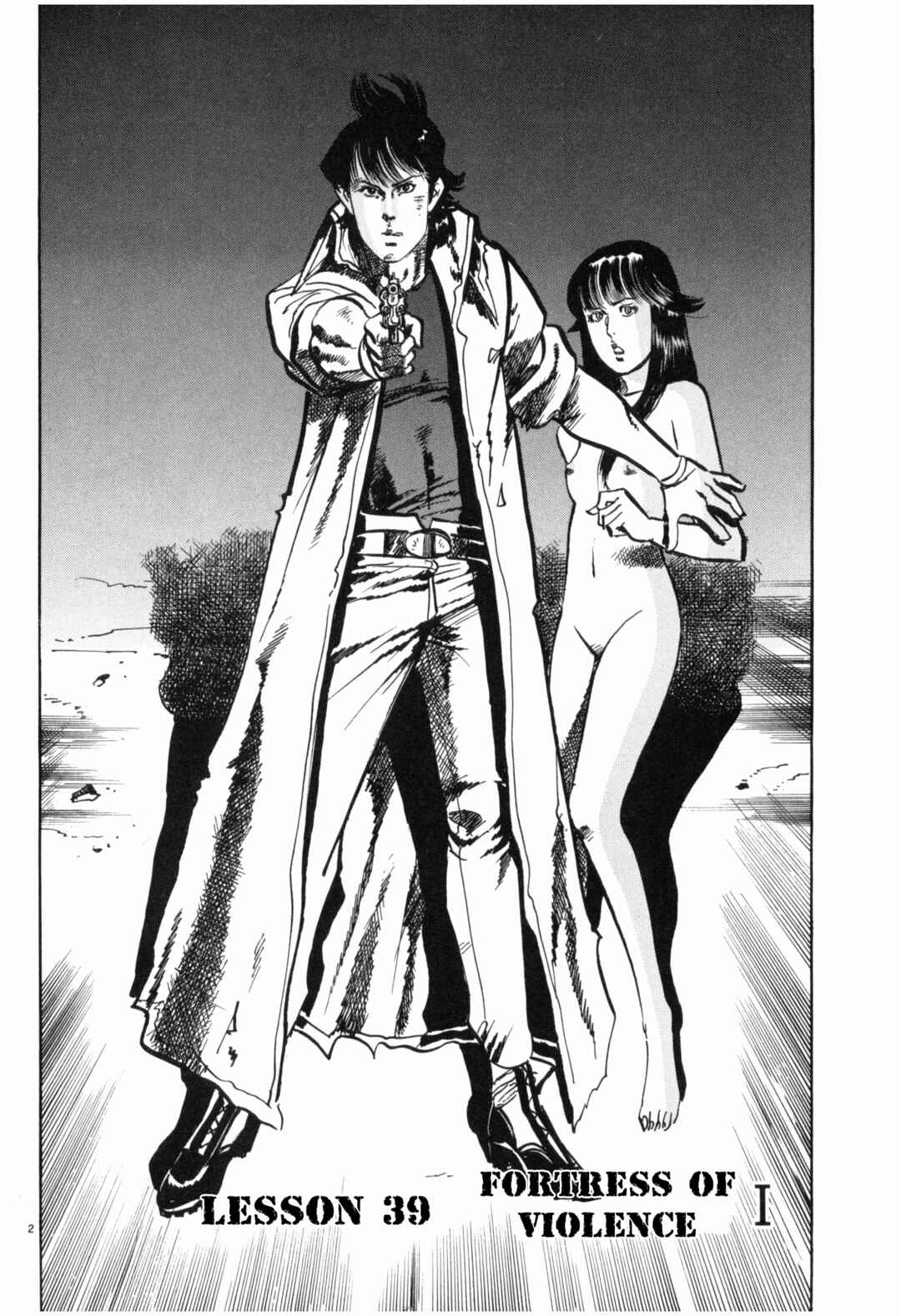 Page 2 Chapter 39 JESUS Sajin Kouro