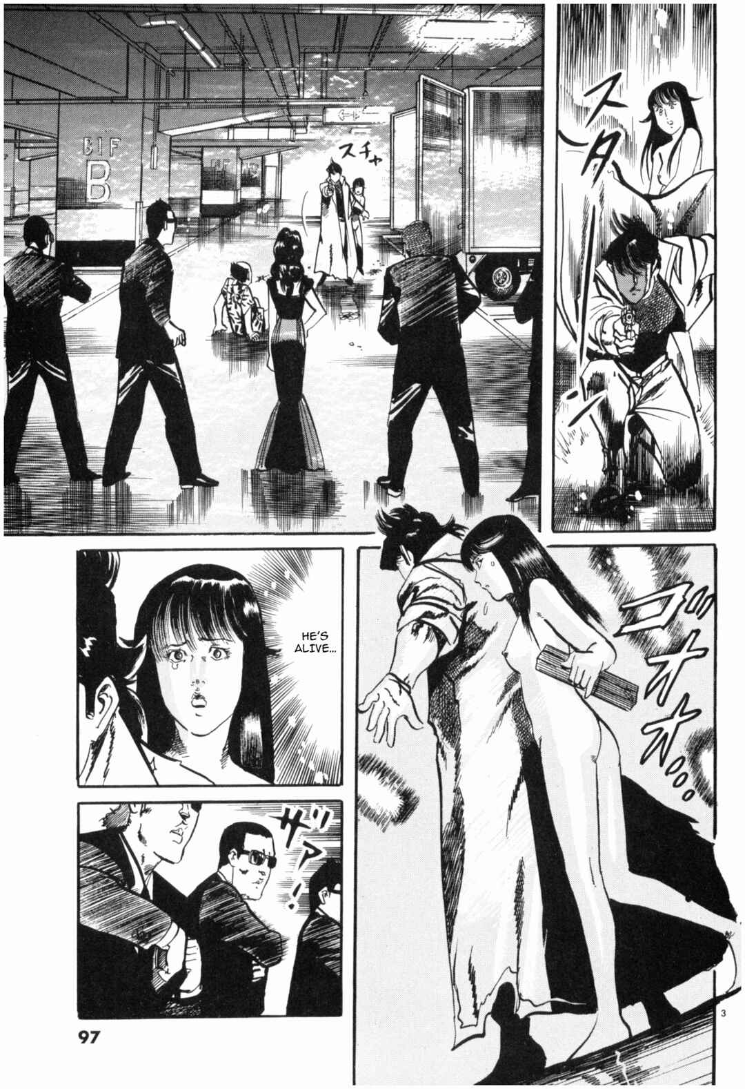 Page 3 Chapter 39 JESUS Sajin Kouro