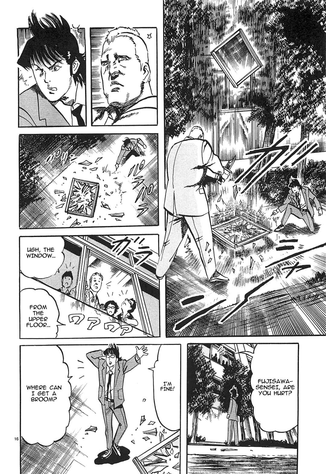 Page 16 Chapter 58 JESUS Sajin Kouro