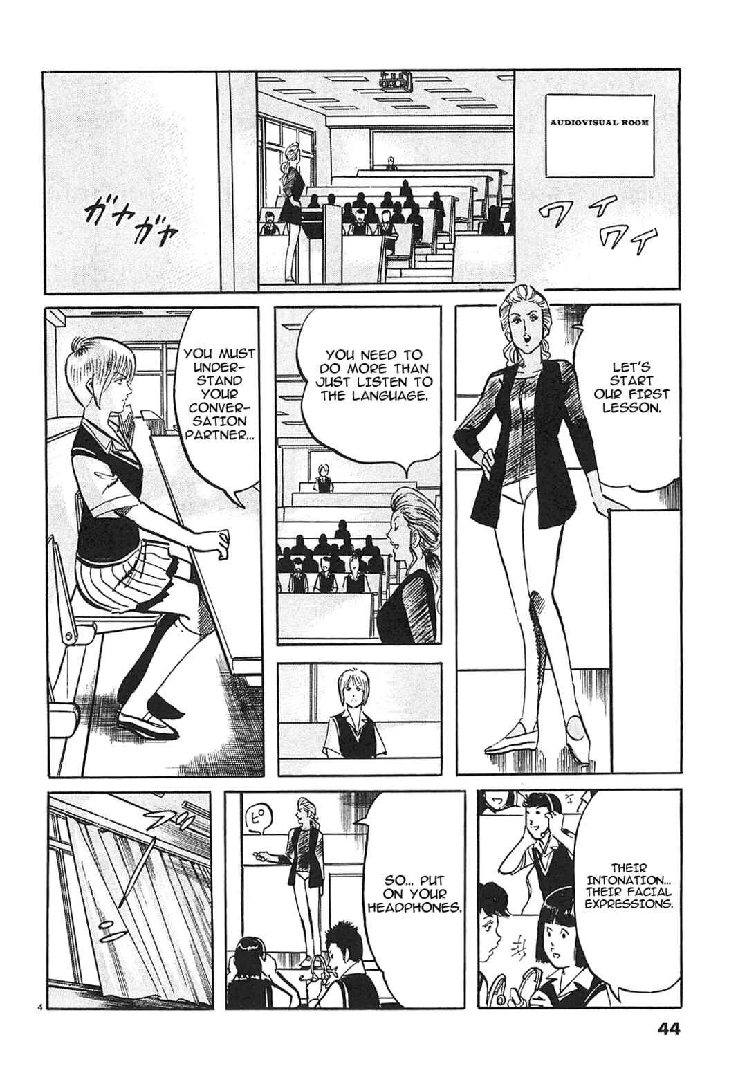 Page 4 Chapter 58 JESUS Sajin Kouro