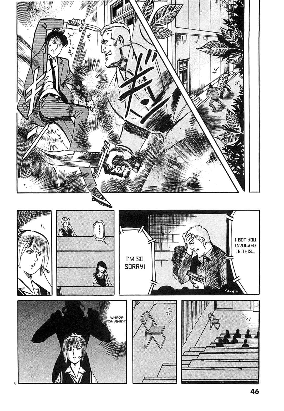 Page 6 Chapter 58 JESUS Sajin Kouro