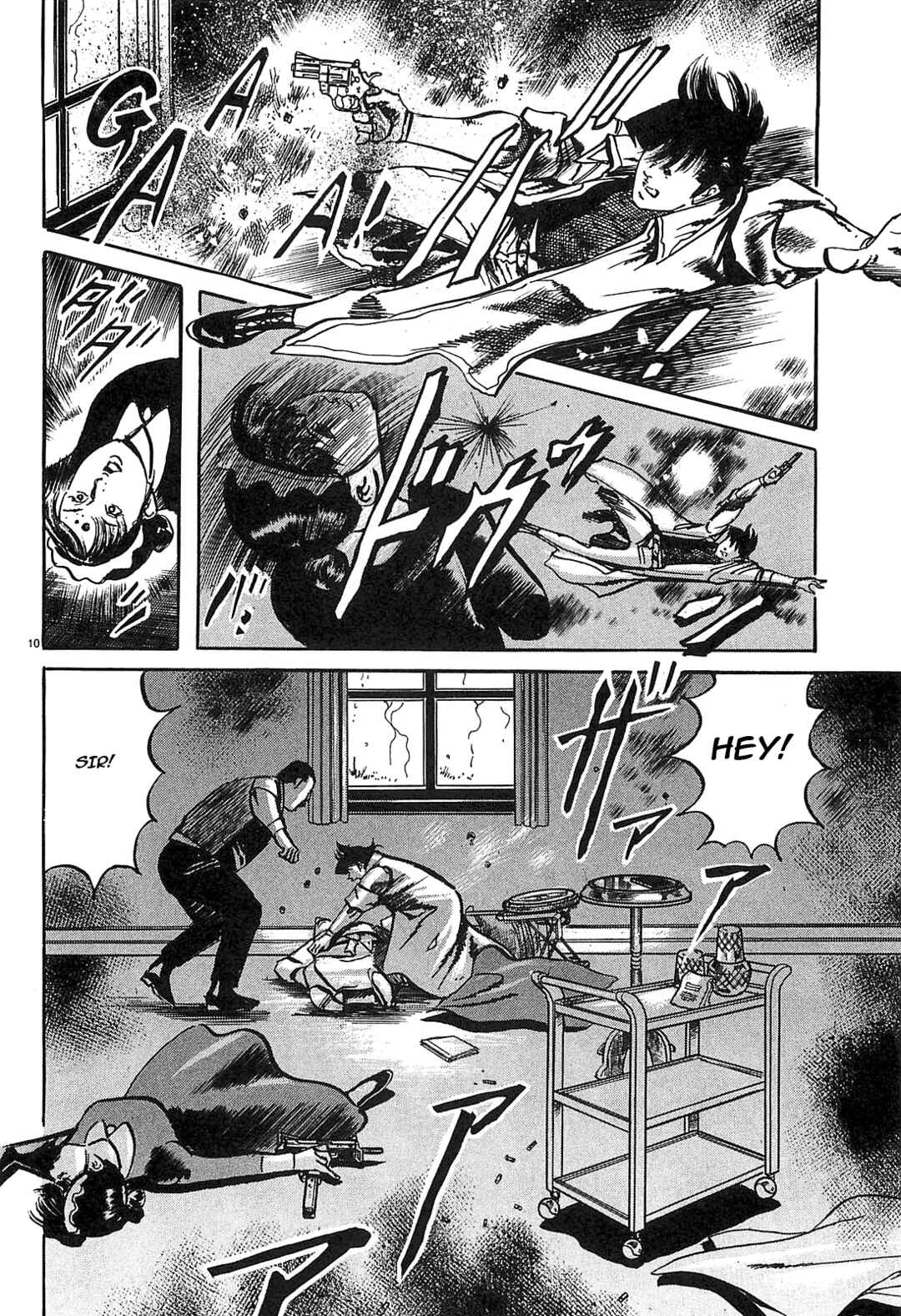 Page 10 Chapter 66 JESUS Sajin Kouro