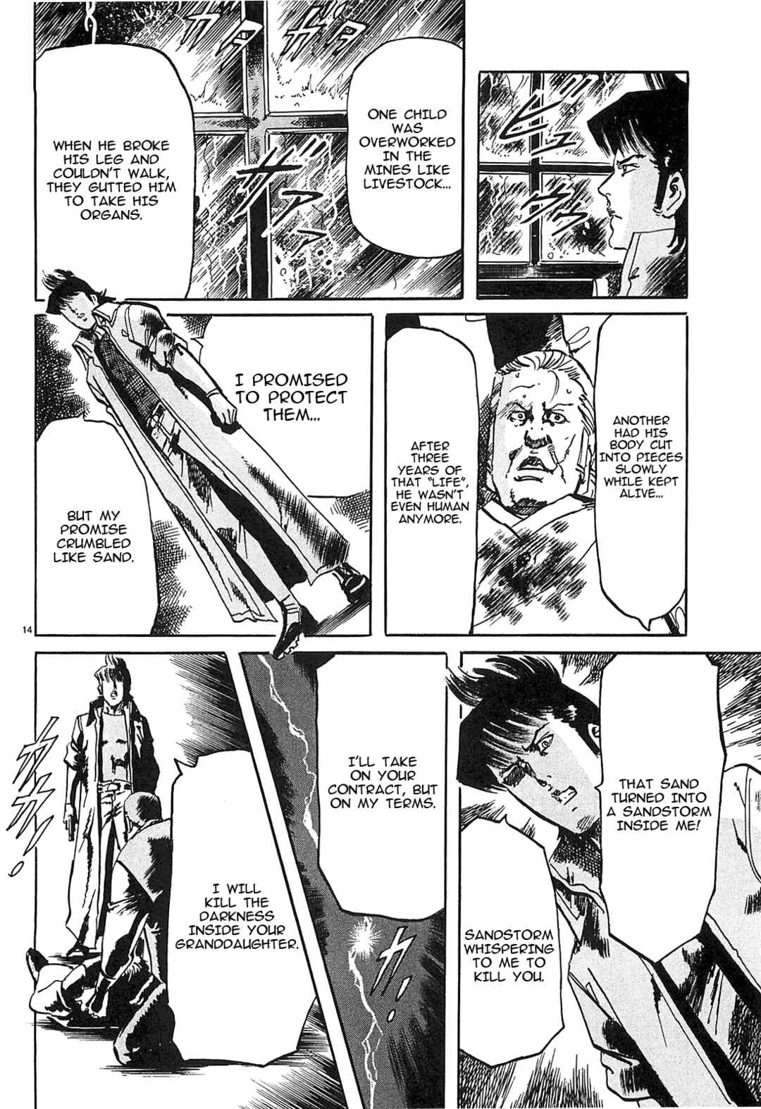 Page 14 Chapter 66 JESUS Sajin Kouro