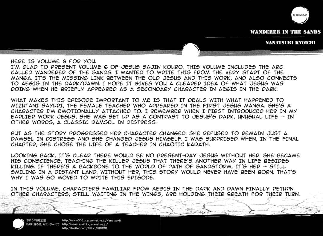 Page 22 Chapter 66 JESUS Sajin Kouro