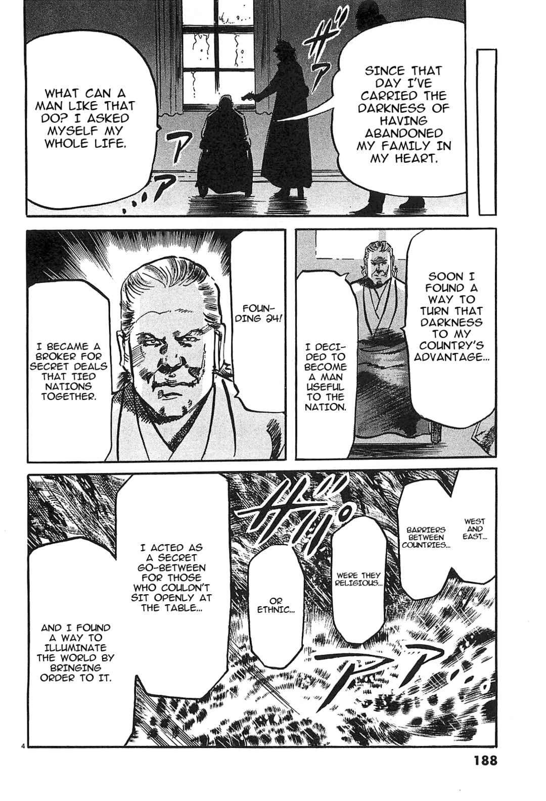Page 4 Chapter 66 JESUS Sajin Kouro