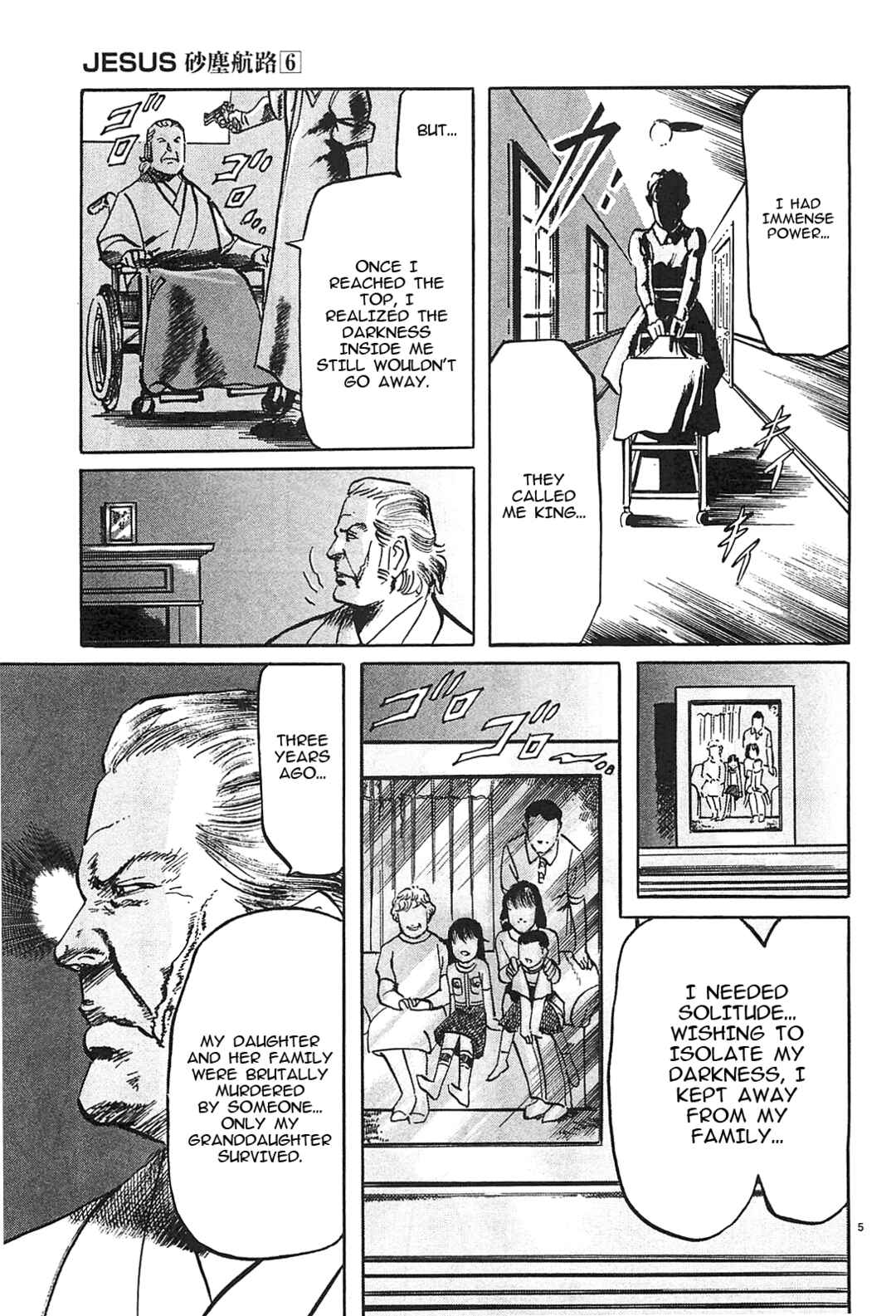 Page 5 Chapter 66 JESUS Sajin Kouro