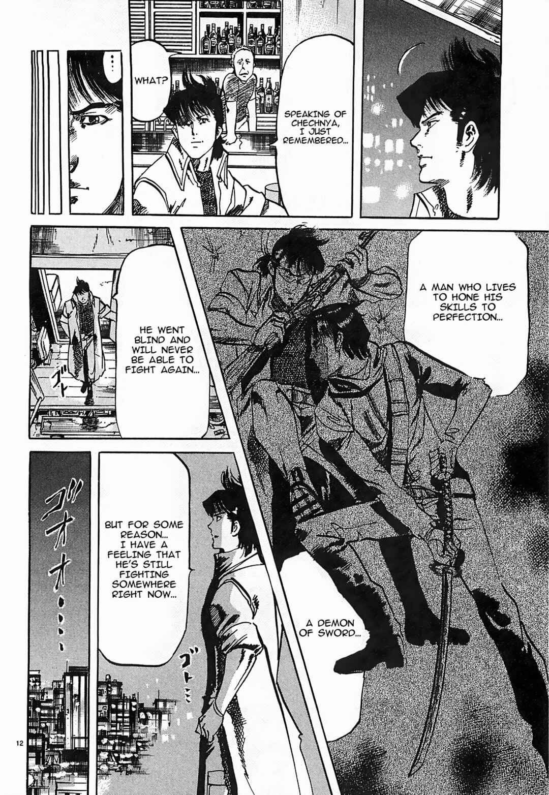 Page 12 Chapter 52 JESUS Sajin Kouro