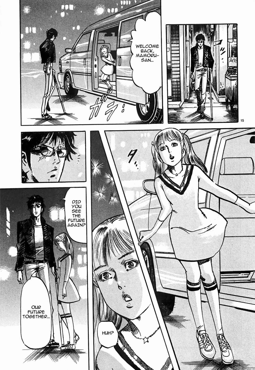 Page 15 Chapter 52 JESUS Sajin Kouro
