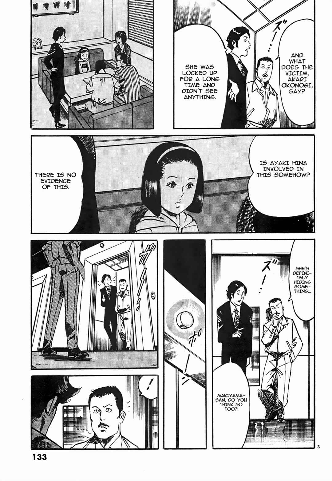Page 3 Chapter 52 JESUS Sajin Kouro